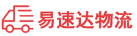 永州到黄山物流公司